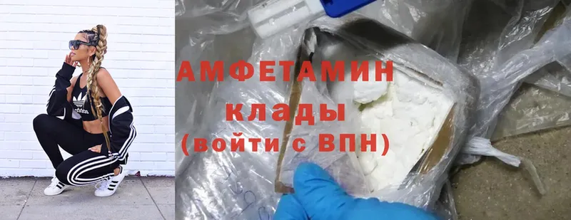 Amphetamine Premium  Белинский 