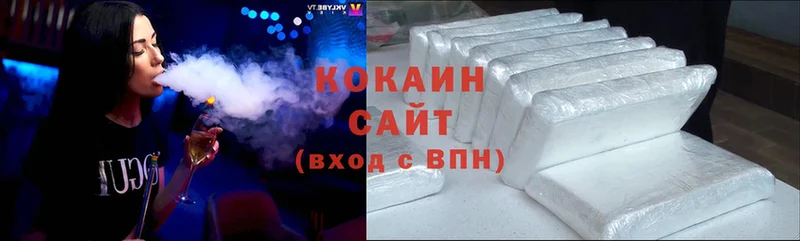 сколько стоит  Белинский  Cocaine FishScale 