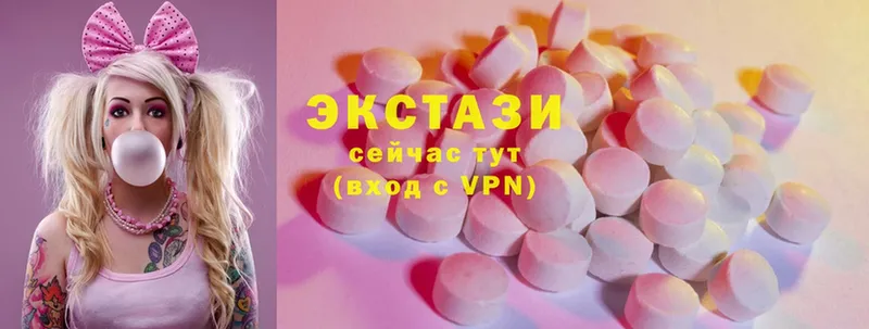 где купить наркоту  Белинский  Ecstasy диски 