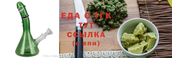 гашиш Вязники