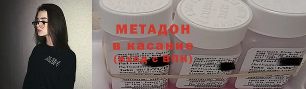 MESCALINE Вяземский