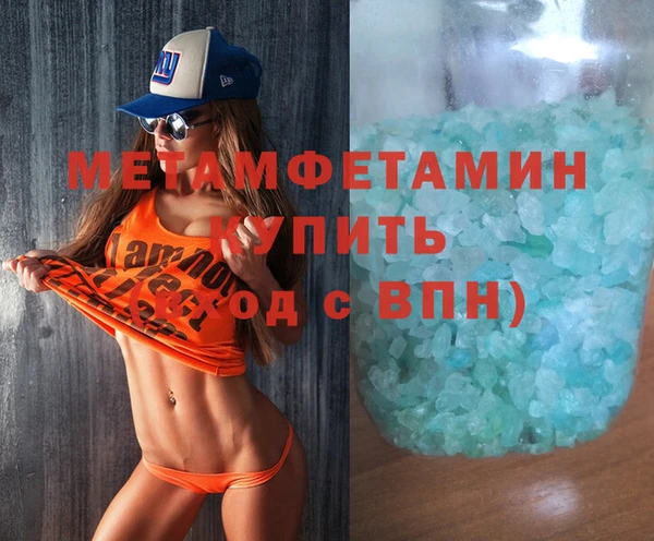 MDMA Premium VHQ Верхнеуральск