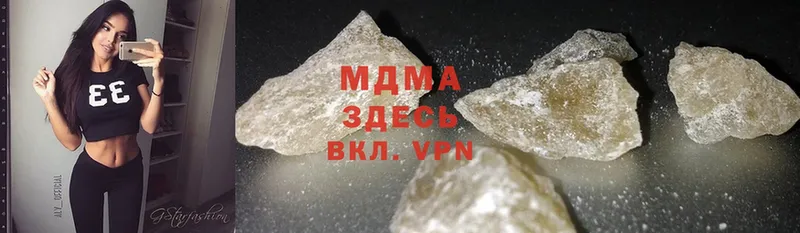 MDMA молли Белинский