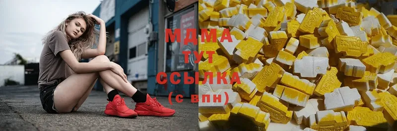 цена   Белинский  MDMA crystal 